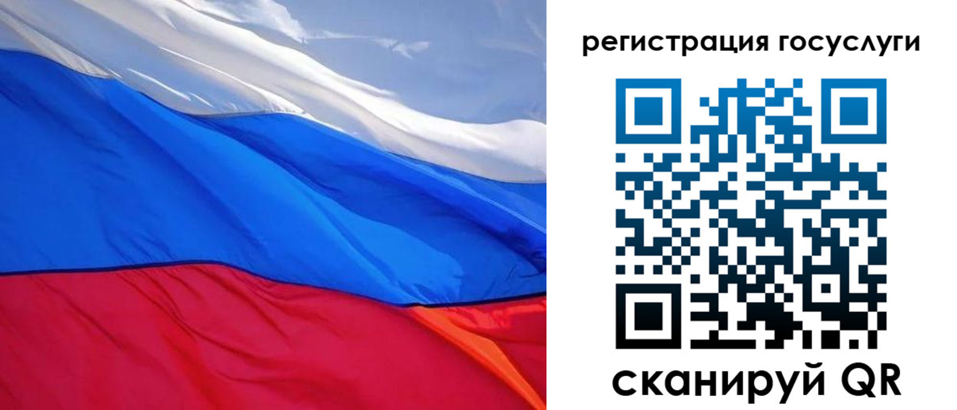 временная регистрация купить в Красном Сулине
