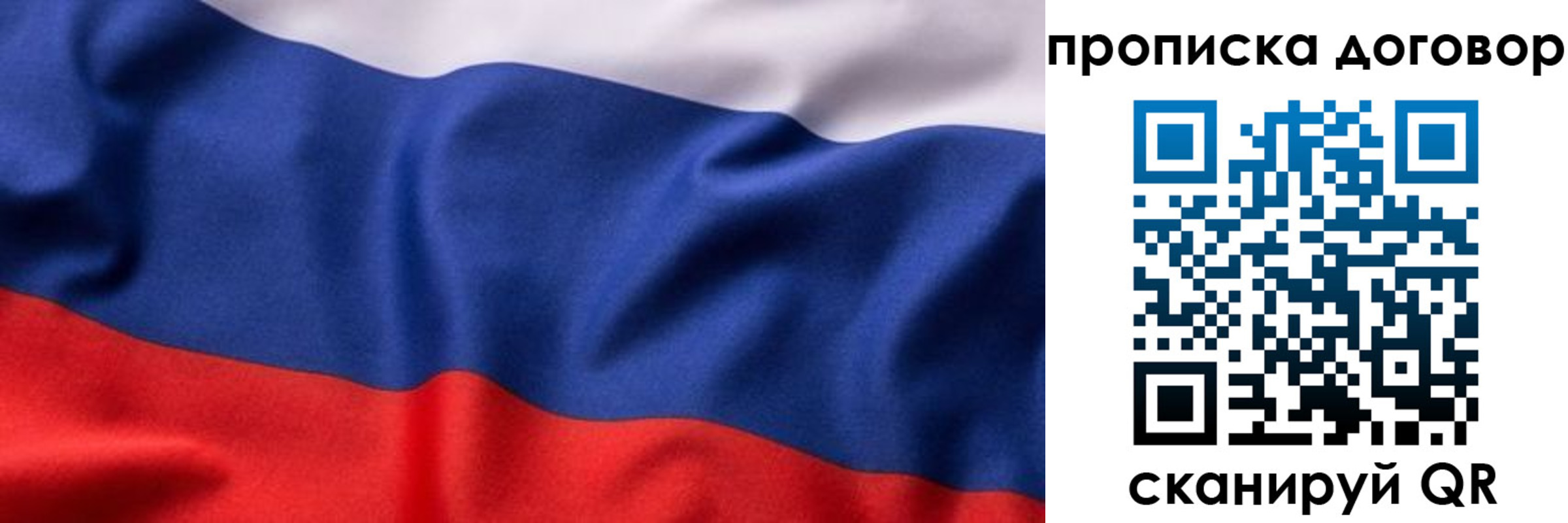 временная регистрация адрес в Красном Сулине