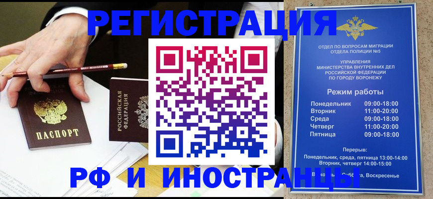 пропишу в квартире в Красном Сулине